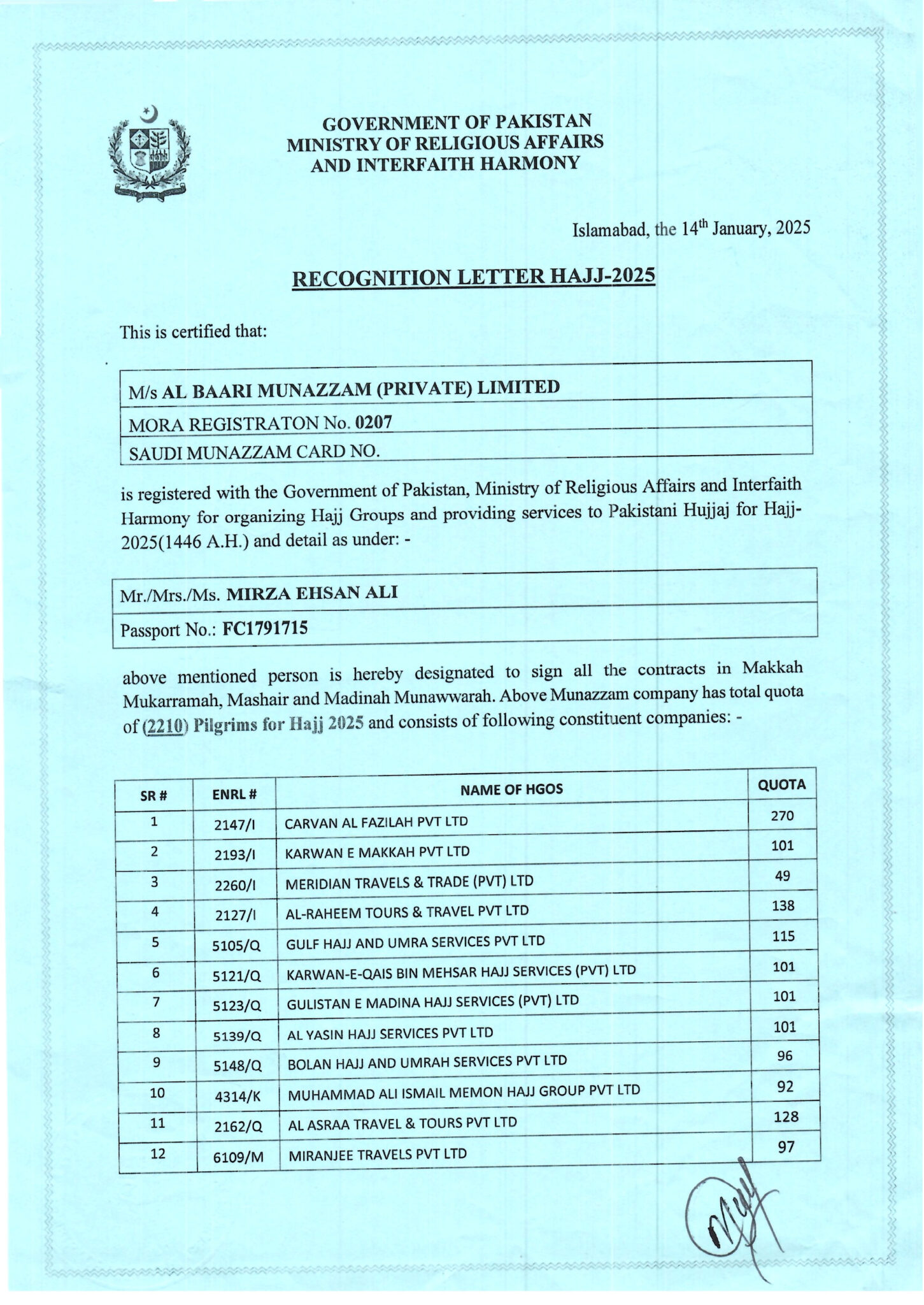 AL BAARI MUNAZZAM RL-1